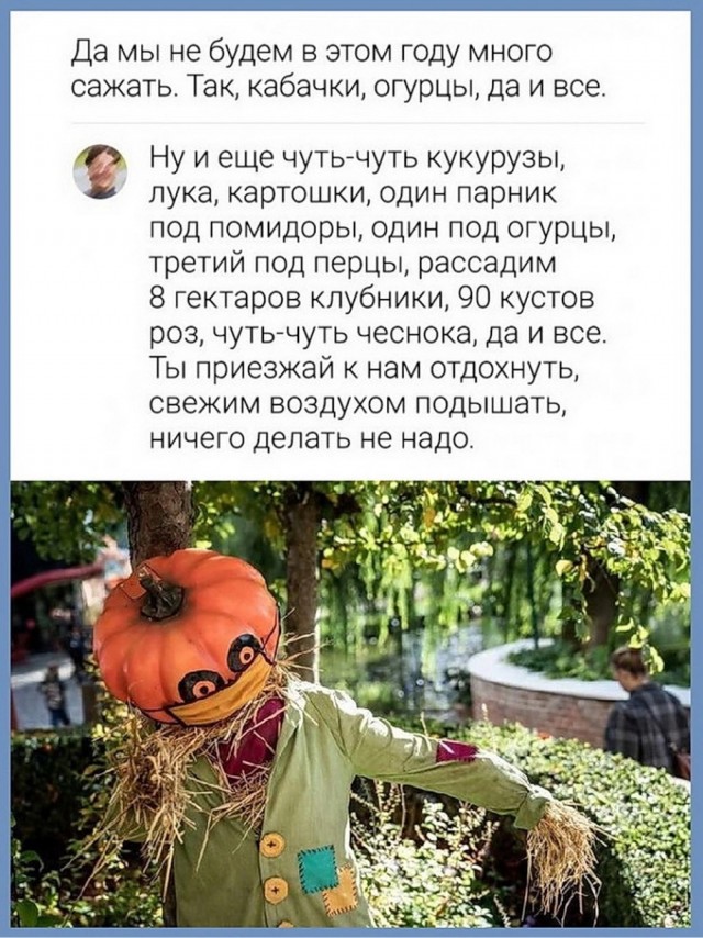 Вторника картинки