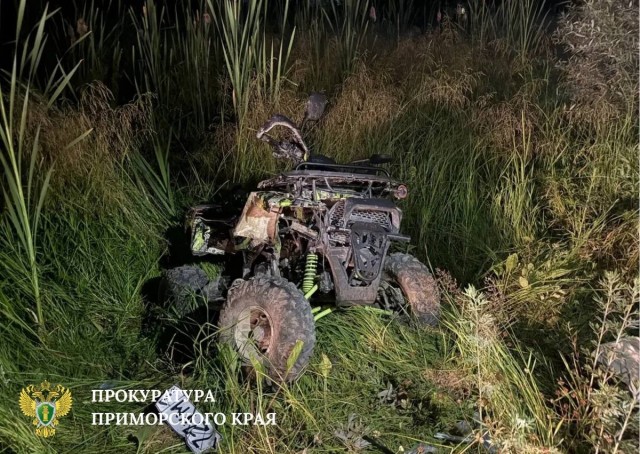 В Приморье погиб 7-летний ребёнок, катавшийся на квадроцикле