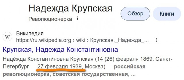 Ведь были же люди..