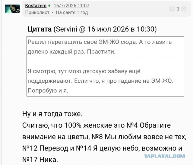Победительные итоги ККК-32 Гениальный Конструктор/Как тесен мир