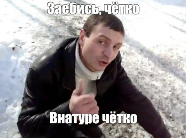 Лавров заявил, что Россия в дипломатии действует "по-пацански"