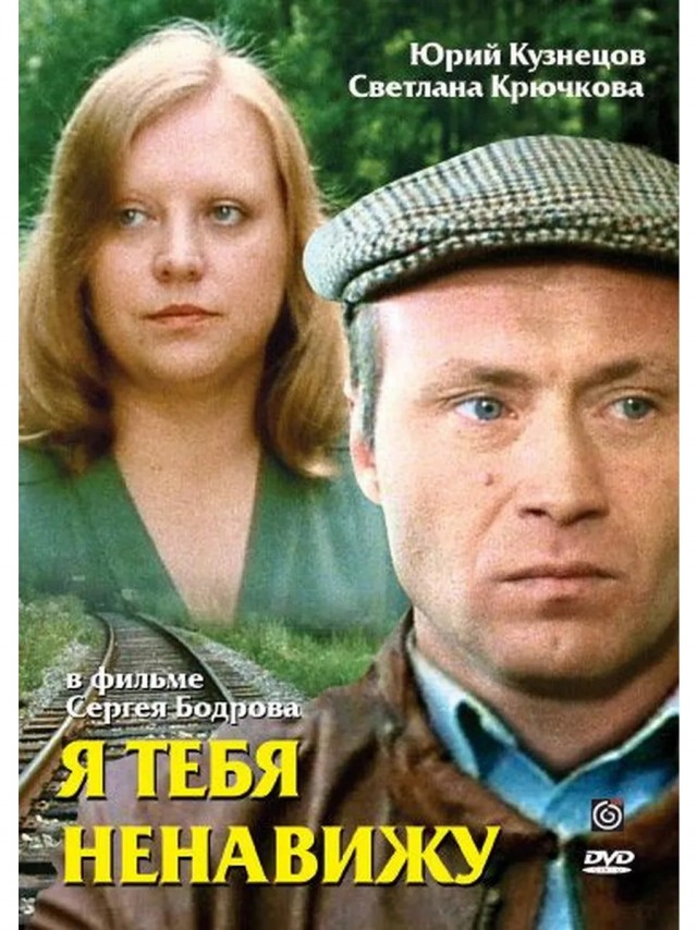 Юрию Александровичу Кузнецову 80 лет!