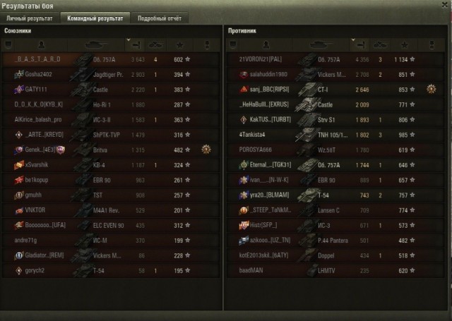 Wargaming 63