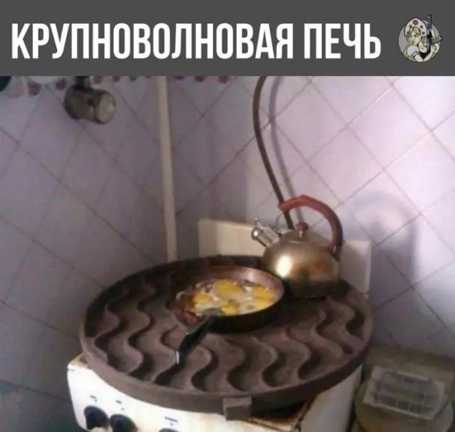 Сброс балласта. Картинки.