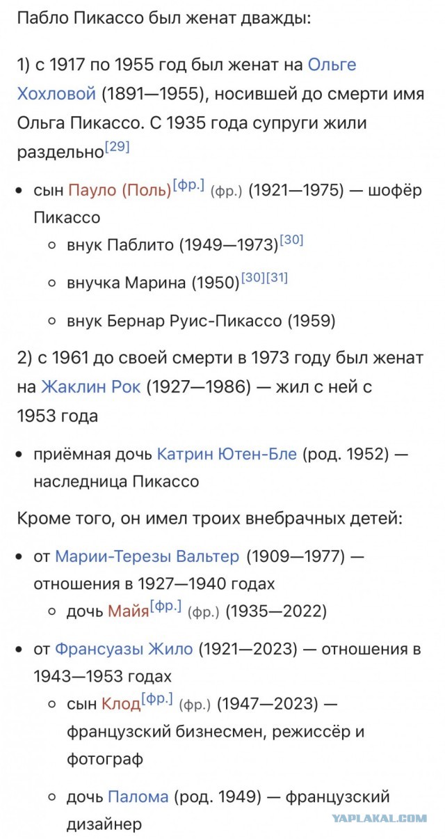 145 лет со дня рождения художника-коммуниста Пабло Пикассо