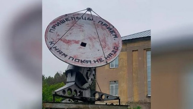 За Плутоном обнаружили возможную новую карликовую планету