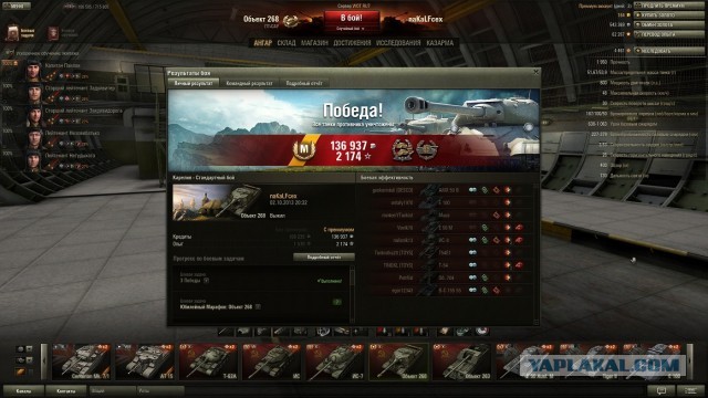 Wargaming 7