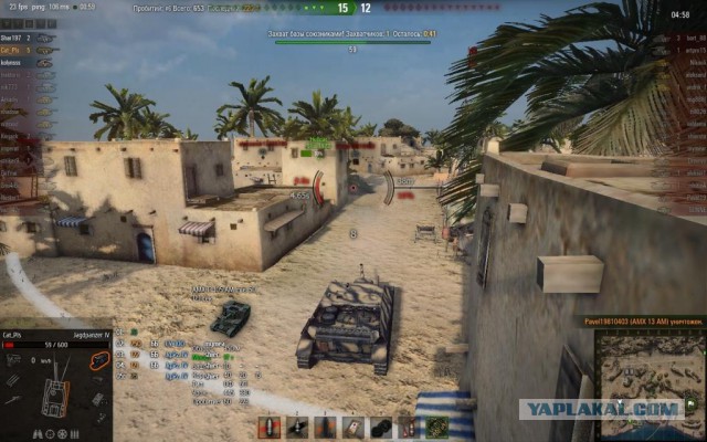 Wargaming 8