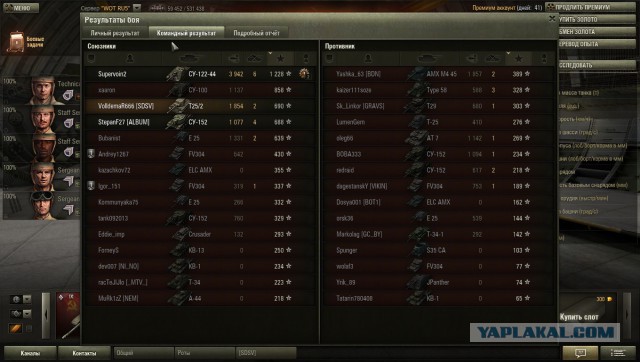 Wargaming 8