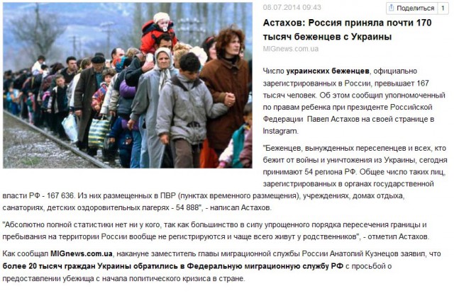 Дед антифашист из Славянска