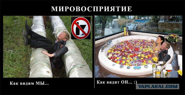 Очередная жизненная ситуация!