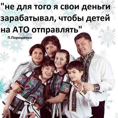 Убийственная для хунты