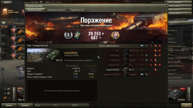 Wargaming 13
