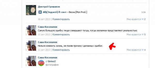 Саранский идиот