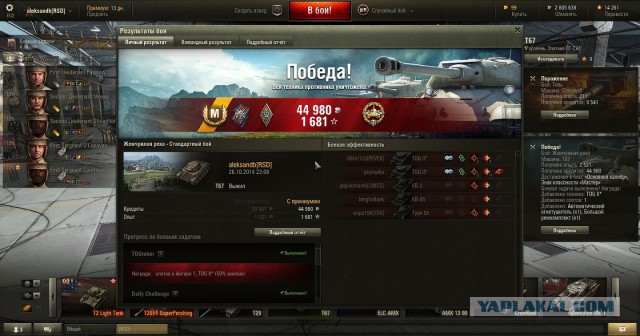 Wargaming 15