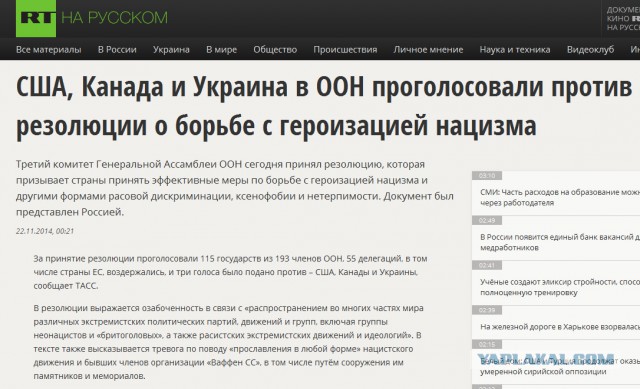 Поздравление "С днем майдана"