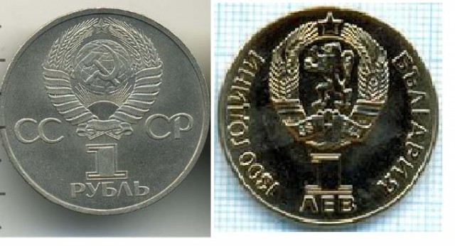 Юбилейные монеты СССР