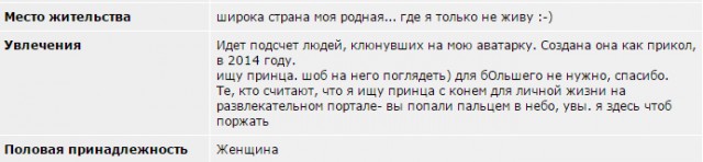Поможем Маме Стифлера.