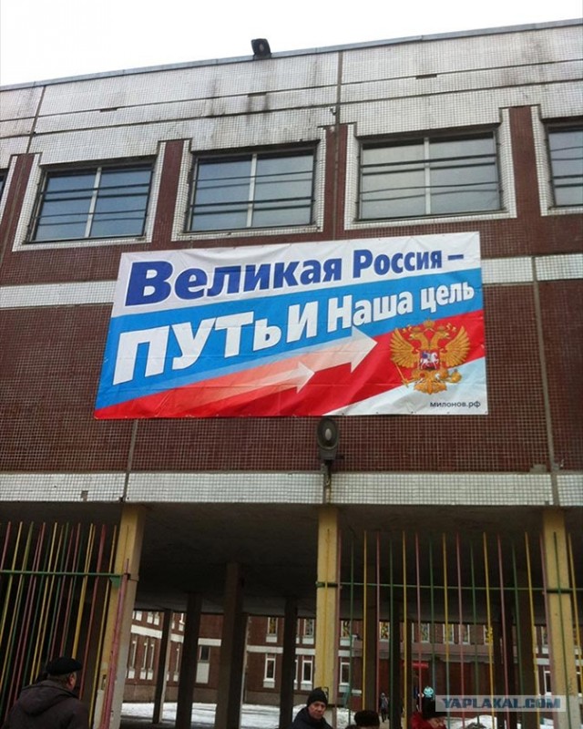 Веб-камеры на избирательных участках