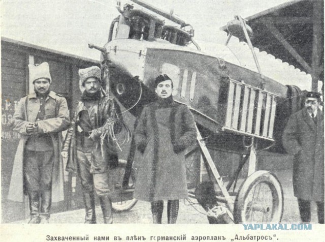 Военная техника во времена Первой мировой войны