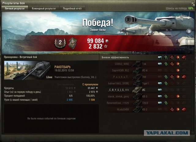 Wargaming 19