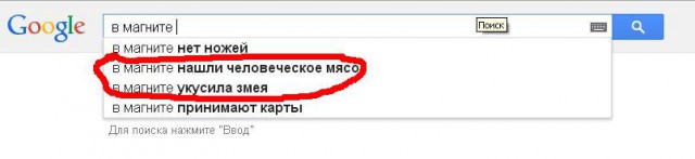 Двух 12-летних девочек взяли в заложницы