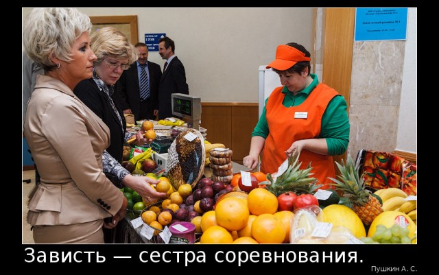 Один день из жизни "газпромщика"