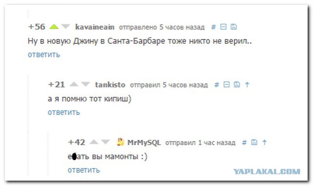 Немного картинок перед понедельником