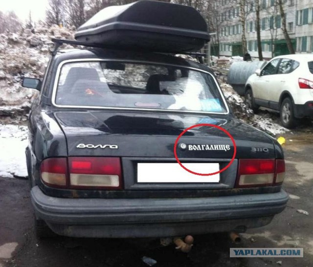 Автоприколы