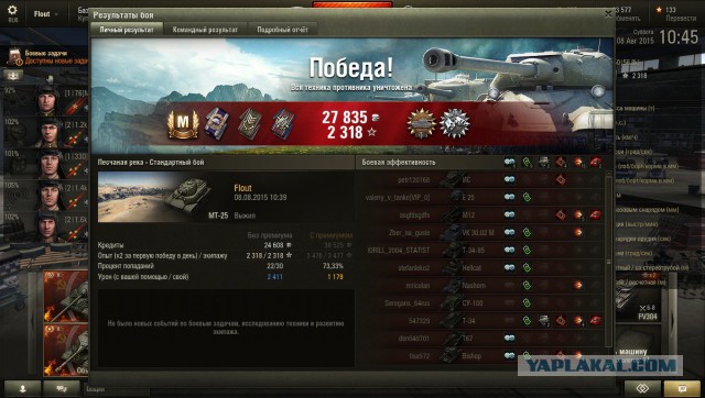 Wargaming 26