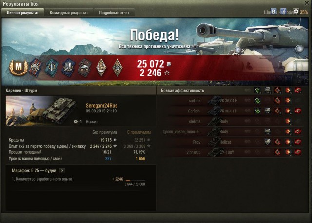 Wargaming 27