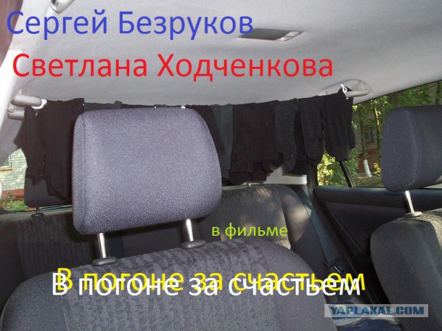 Дневник московского гастарбайтера