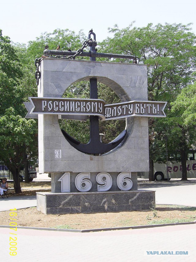Хороший Севастополь