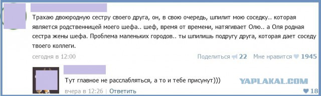 Ужасы и приколы из соцсетей 18+