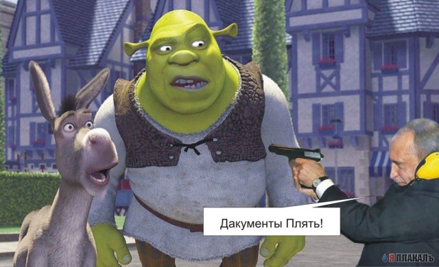 Фотожаба: Путин и пистолет