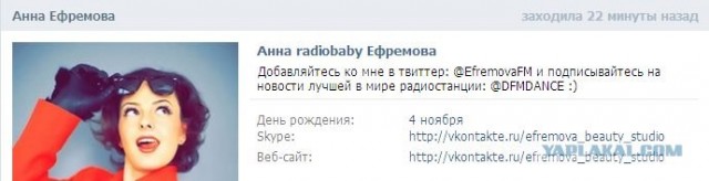 ТП в эфире Динамит ФМ