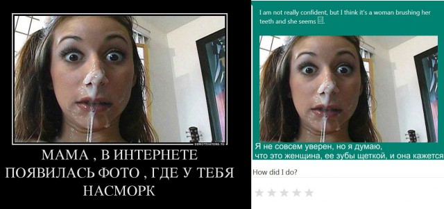 Microsoft запустила сервис, автоматически генерирующий подписи к фото