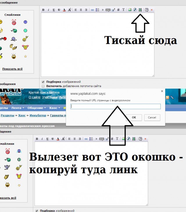 Гранаты под гидравлическим прессом