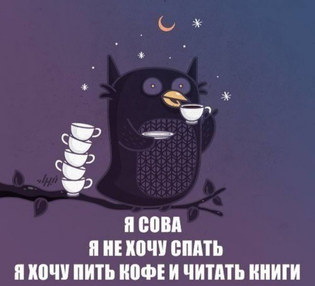 Ударная доза тупежа на начало недели