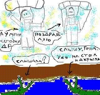 Фотожаба: А у нас в квартире газ