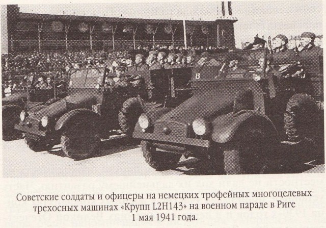 Трофеи и просто фото