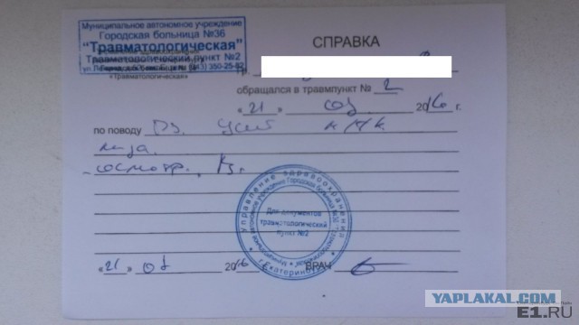 Житель Екатеринбурга на BMW ударил пассажирку маршрутки по лицу