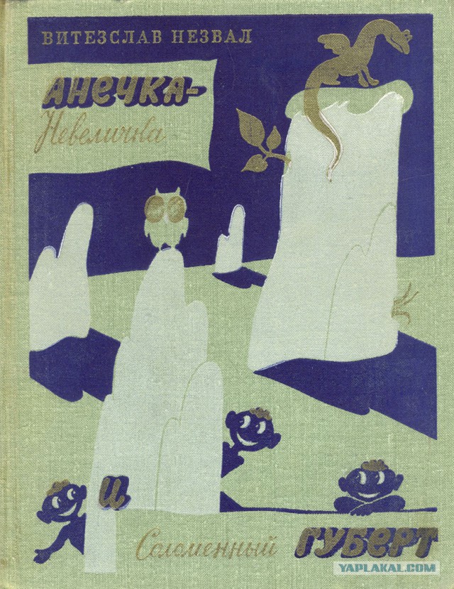 Книги не мусор!
