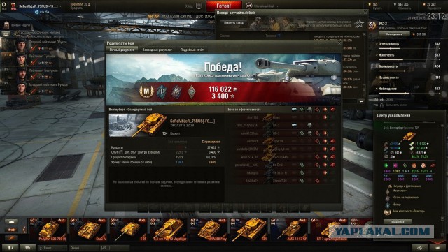 Wargaming 37