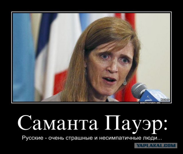 Захарова ответила на слова Пауэр о варварских действиях России в Сирии