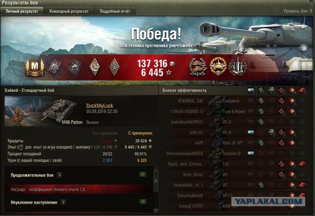 Wargaming 39