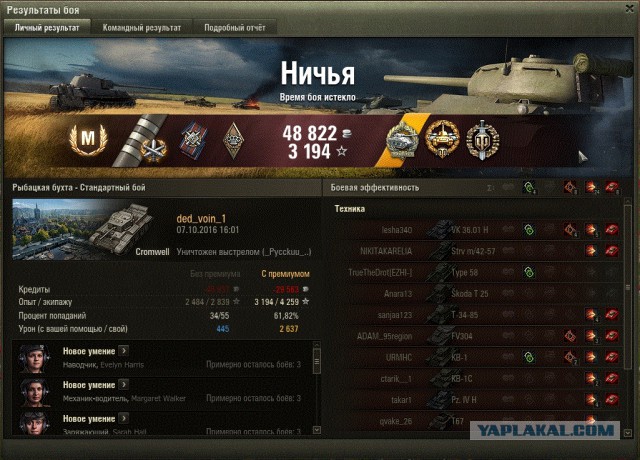 Wargaming 39