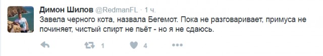 Смешные СМС и комменты