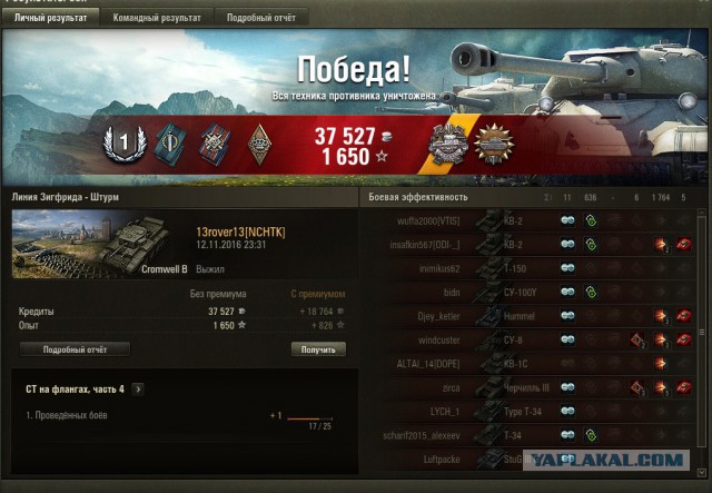 Wargaming 40