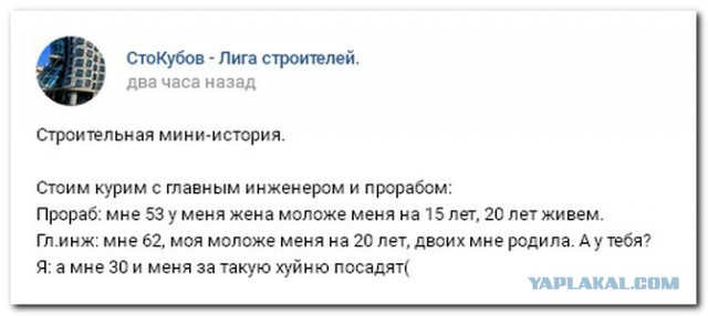 Ужасы и приколы из соцсетей 18+